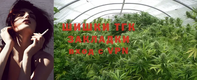 Марихуана White Widow  Нестеров 